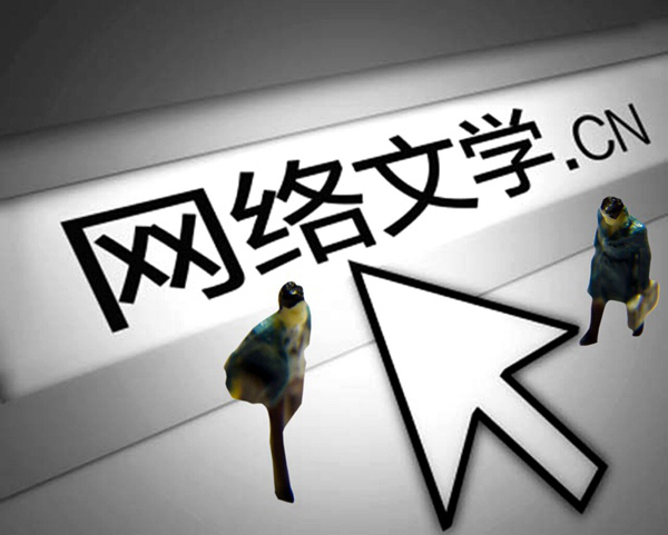 專訪連尚文學(xué)王小書：要做網(wǎng)文行業(yè)的變革者