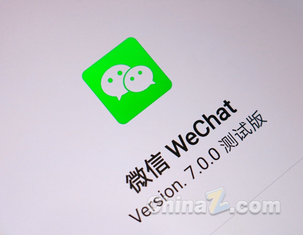 前三季度分了30億：微信廣告打算怎么幫創(chuàng)造價(jià)值的創(chuàng)業(yè)者更好掙錢(qián)