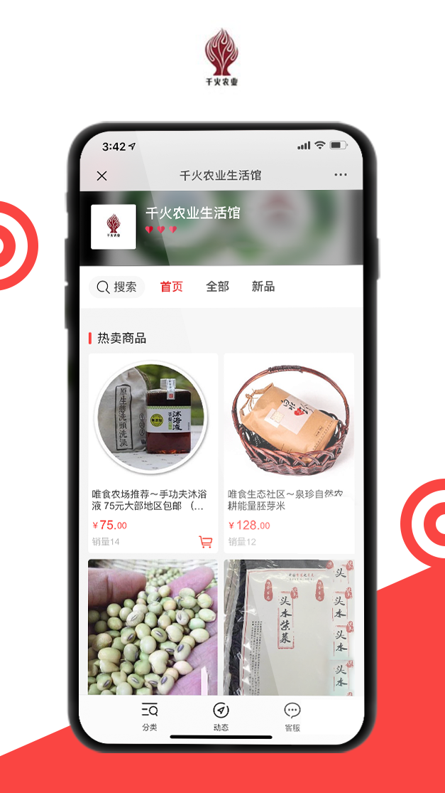 貴州原生態(tài)食材廚房