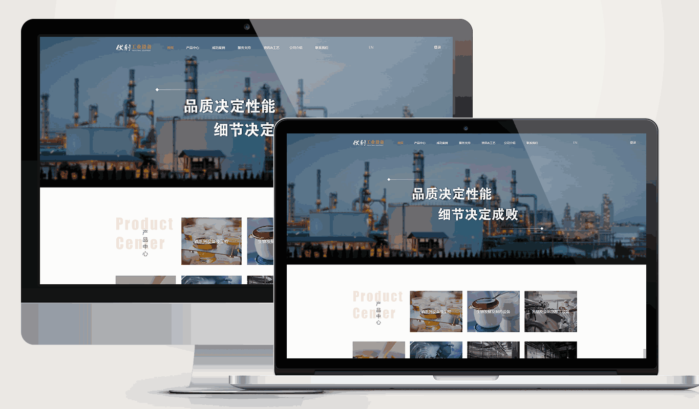 伏利工業(yè)