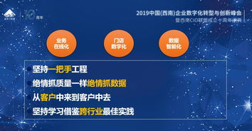 百年長安 互聯(lián)網(wǎng)營銷模式創(chuàng)新與渠道數(shù)字化變革實(shí)踐